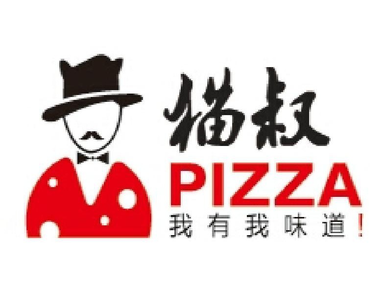 猫叔披萨品牌logo