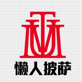 懒人披萨加盟