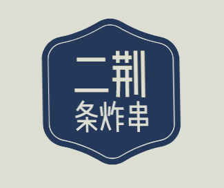 二荆条炸串加盟
