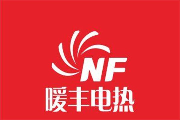 暖丰电热品牌logo