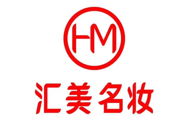 汇美名妆加盟