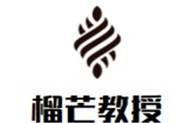 榴芒教授水果加盟