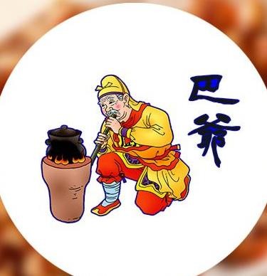 老巴爷麻辣香锅加盟