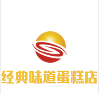 经典味道蛋糕店加盟