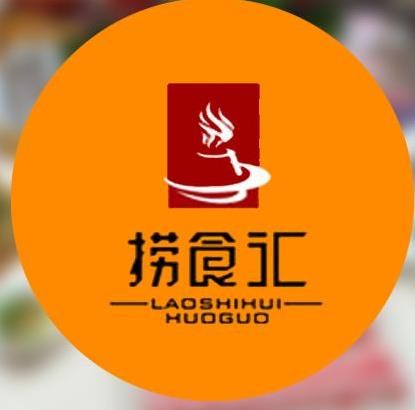 捞食汇火锅加盟