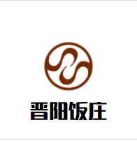 晋阳饭庄加盟