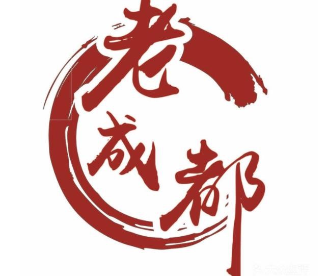 老成都小酥肉品牌logo