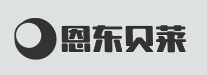 恩东贝莱品牌logo