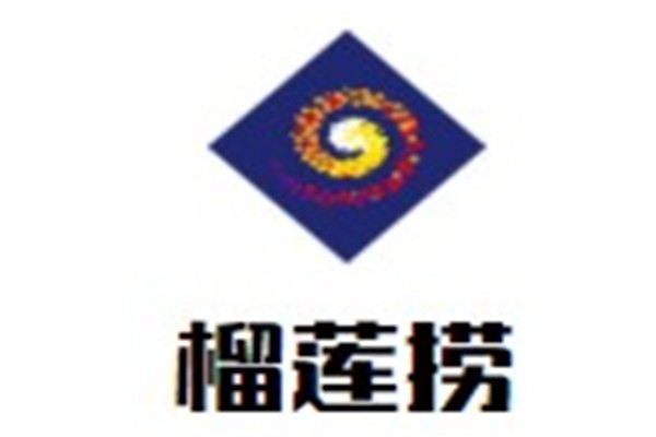 榴莲捞加盟