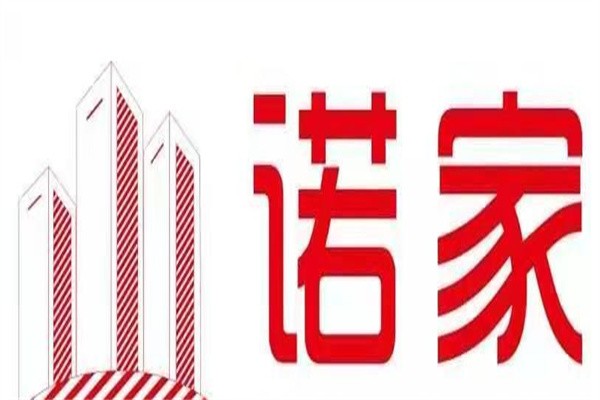诺家地产大规模加盟