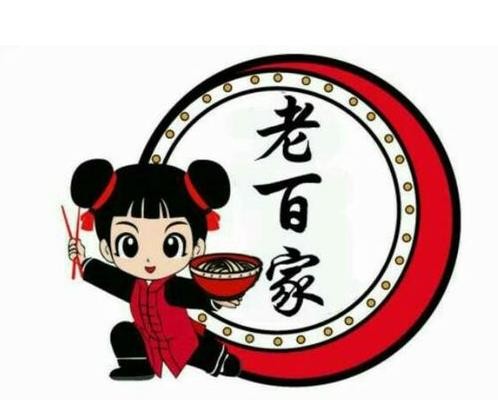 老百家米线加盟