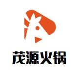 茂源火锅加盟