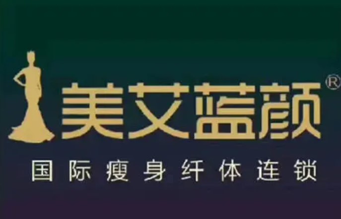 美艾专业瘦身加盟