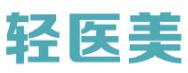 轻医美加盟