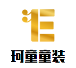 珂童童装加盟