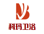 科玛卫浴加盟