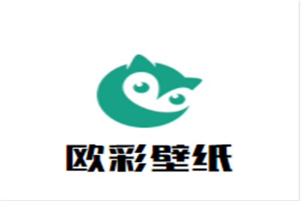 欧彩壁纸加盟