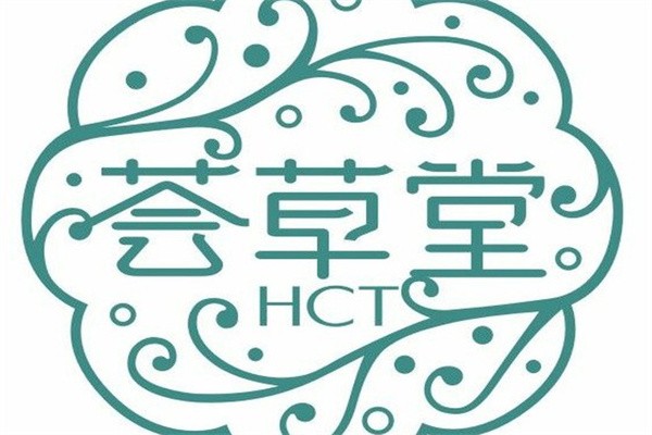 荟草堂专业祛痘加盟