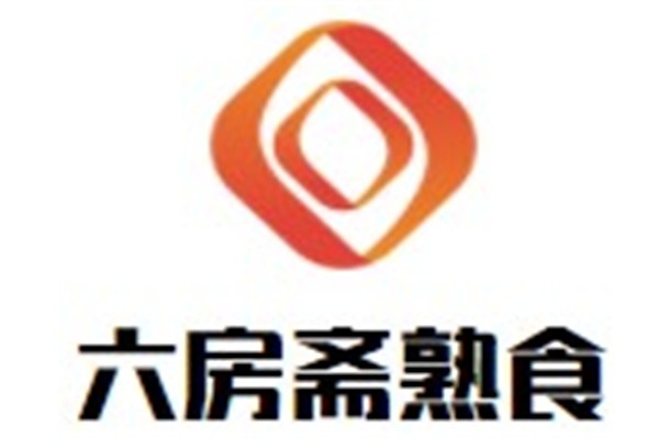 六房斋熟食加盟