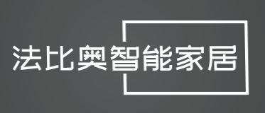 法比奥智能家居加盟
