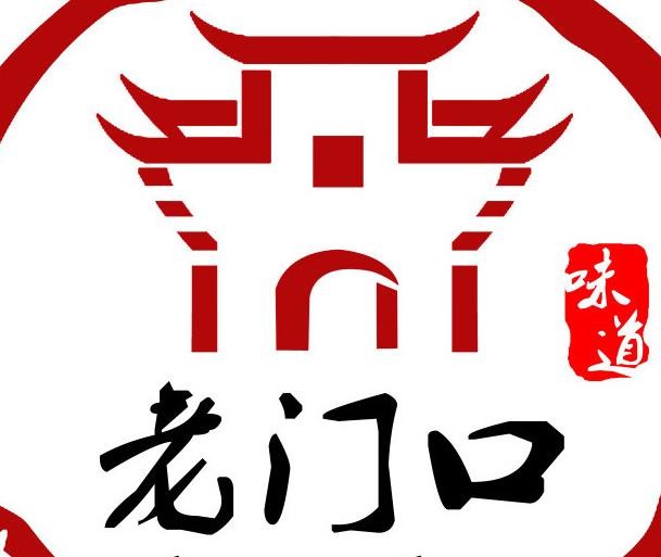 老门口加盟