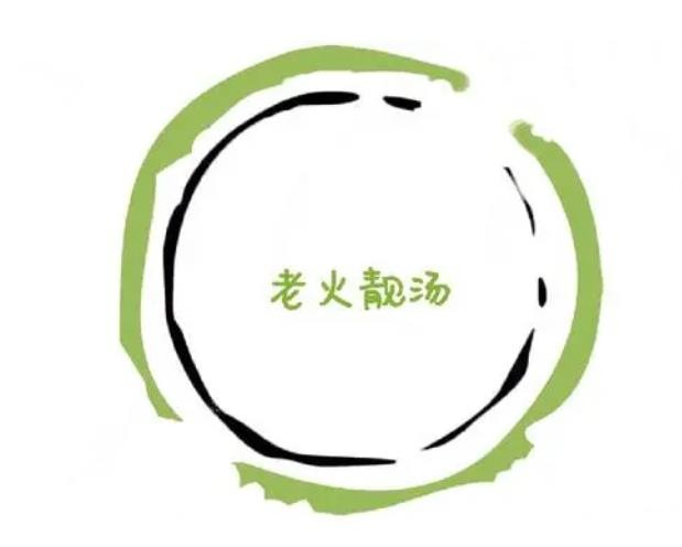 老火靓汤加盟