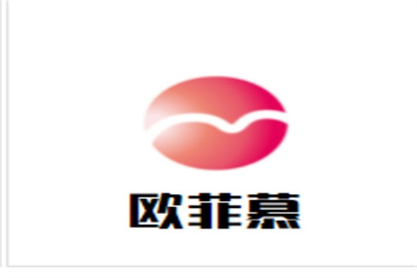 欧菲慕加盟