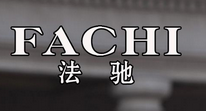 法驰男装加盟