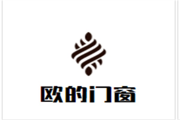 欧的门窗加盟