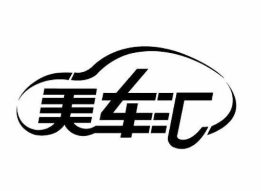 美车联盟加盟