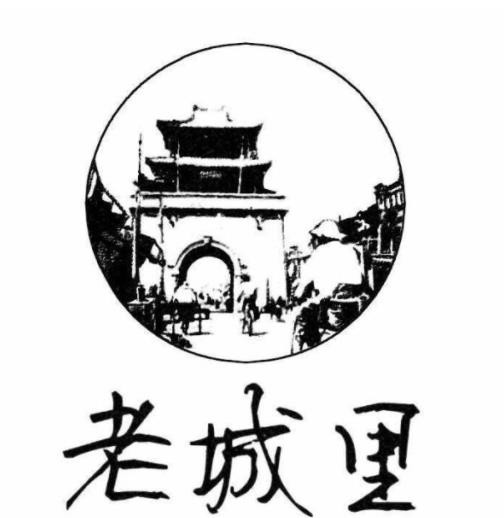 老城里四姐锅巴菜加盟