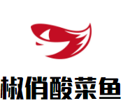 椒俏酸菜鱼加盟