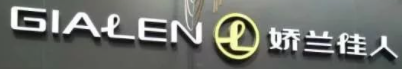 娇兰娇人品牌logo
