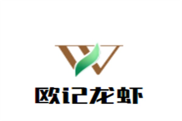 欧记龙虾品牌logo