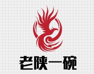 老陕一碗