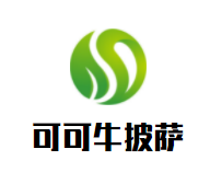 可可牛披萨加盟