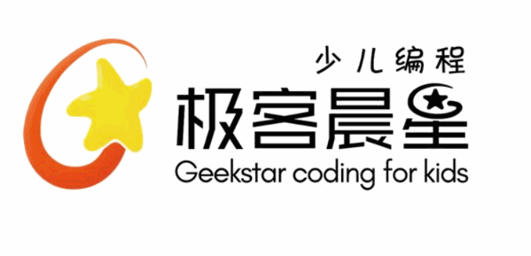 极客星辰编程加盟