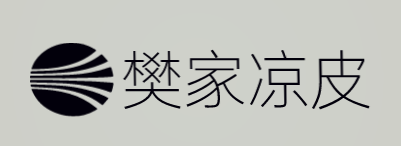 樊家凉皮加盟