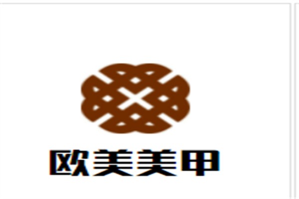 欧美美甲