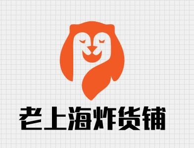 老上海炸货铺品牌logo