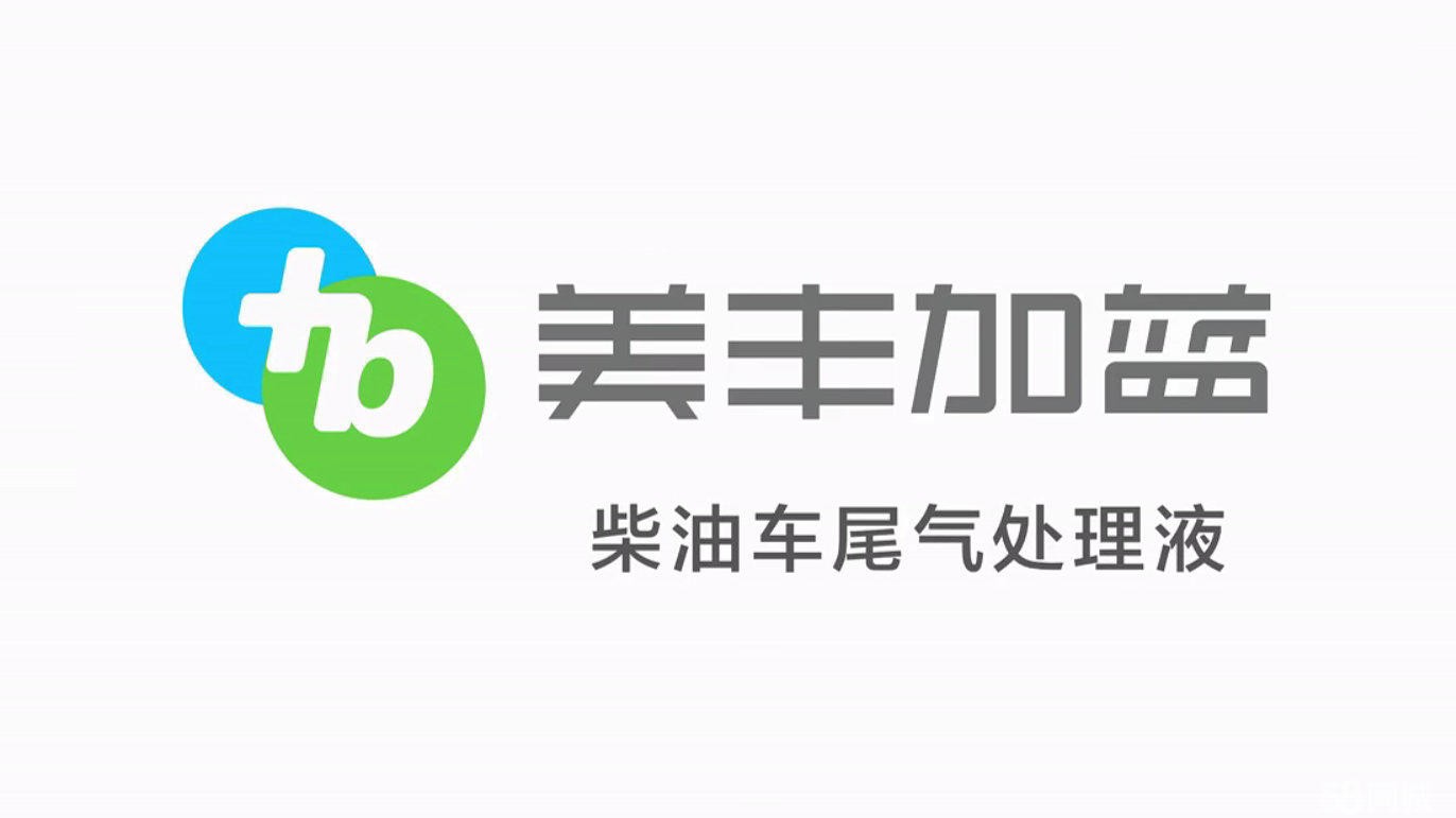 美丰加蓝尿素加盟