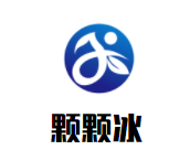 颗颗冰招牌糍粑冰粉加盟