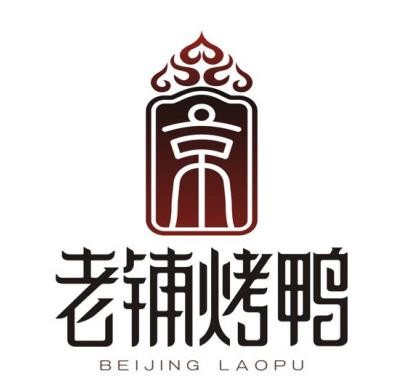 老铺烤鸭加盟