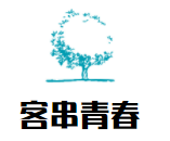 客串青春火锅食堂加盟