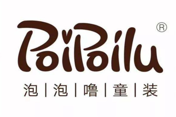 泡泡噜童装品牌logo