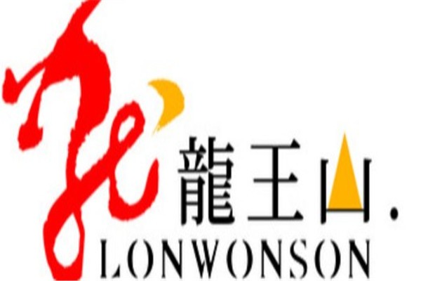 龙王山安吉白茶品牌logo