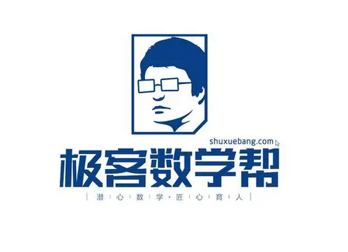 极客数学帮加盟