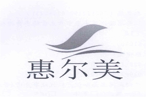 惠尔美超市加盟