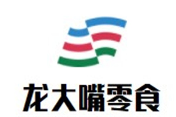 龙大嘴零食加盟