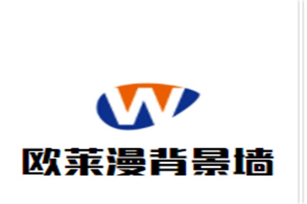 欧莱漫背景墙加盟